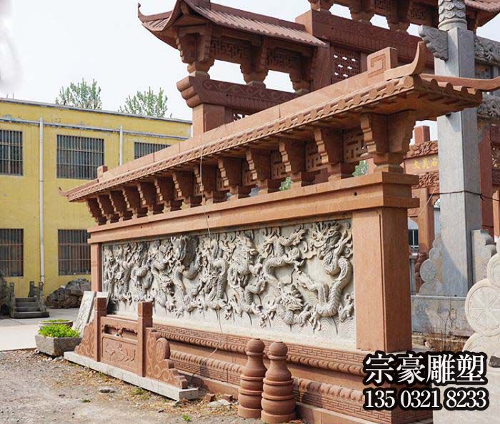 石雕九龍壁，庭院院落影壁墻