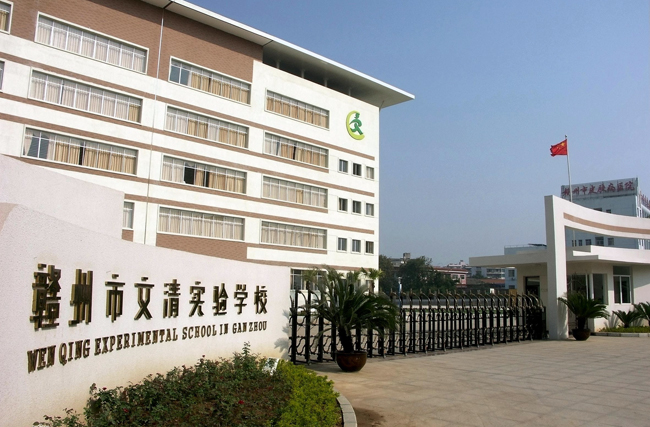 學(xué)校教育行業(yè)機(jī)房動(dòng)環(huán)監(jiān)控系統(tǒng)，學(xué)校機(jī)房動(dòng)環(huán)監(jiān)控系統(tǒng)，機(jī)房動(dòng)環(huán)監(jiān)控系統(tǒng)