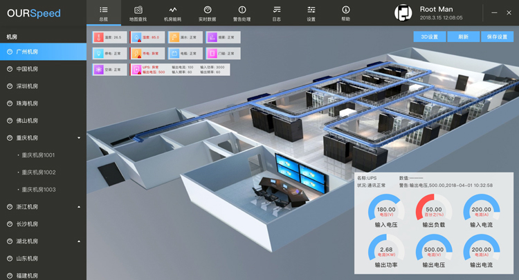 斯必得科技機(jī)房監(jiān)控系統(tǒng)廠家,機(jī)房監(jiān)控系統(tǒng)廠家，機(jī)房監(jiān)控系統(tǒng)