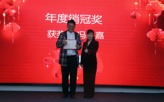 共慶吉年，共揚風帆| 斯必得公司2022迎春年會隆重舉辦