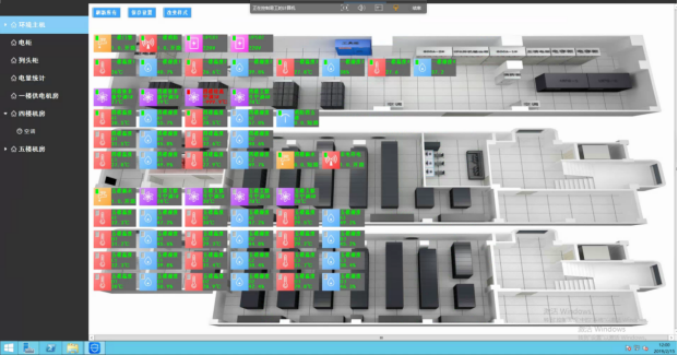 市電監(jiān)測是<font color='red'>機房</font><font color='red'>動力</font><font color='red'>環(huán)境</font>